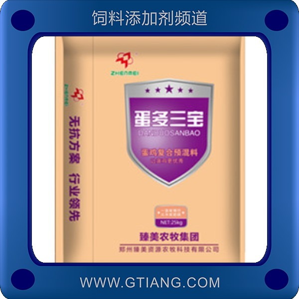 蛋多三寶.png