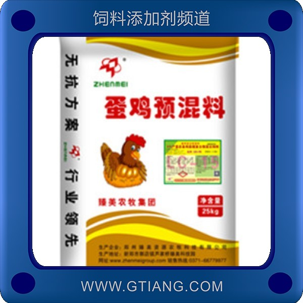 蛋雞預(yù)混料.png