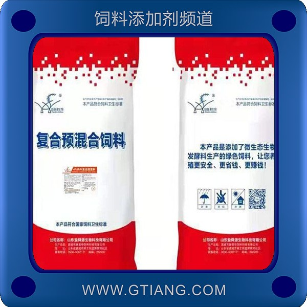 益舜源4%肉牛復(fù)合預(yù)混合飼料-增加肉牛后期生長快