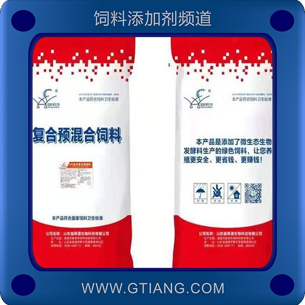 益舜源5%肉羊復(fù)合預(yù)混合飼料 補充維生素快速育肥增重