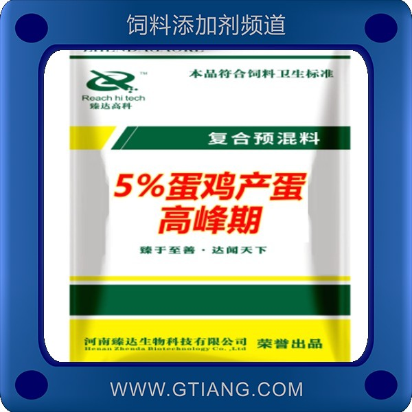 5%蛋雞產(chǎn)蛋高峰期.png