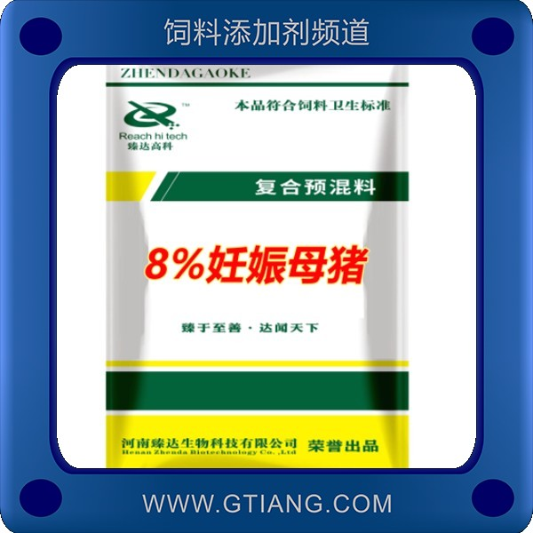 8%妊娠母豬復(fù)合預(yù)混合飼料（S806）.png