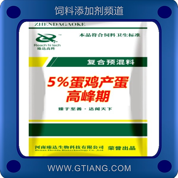 5%蛋雞產(chǎn)蛋高峰期（S504）.png