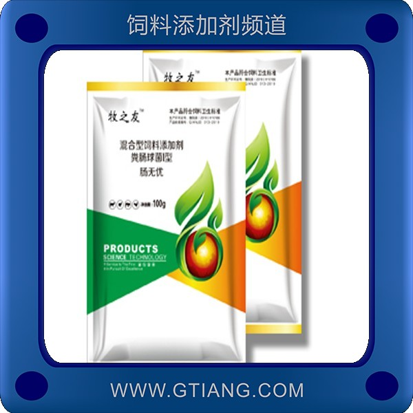 腸無憂-牧之友腸無憂 預防腹瀉腸炎保護腸粘膜