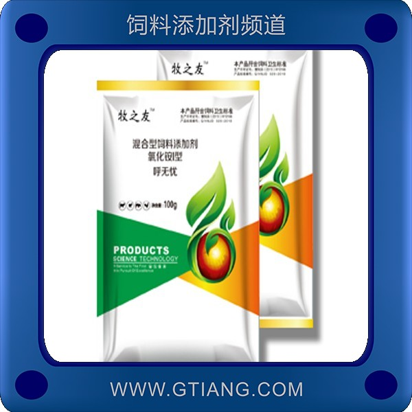 呼無憂.png