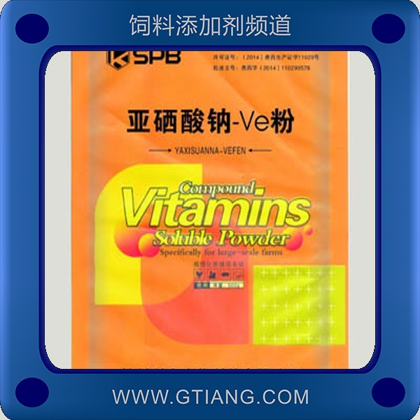 亞硒酸鈉維E粉.png