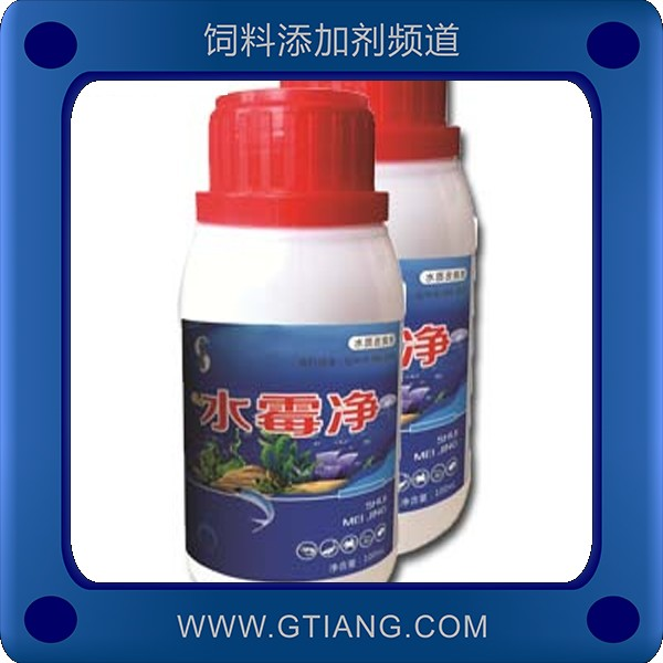 水霉凈.png