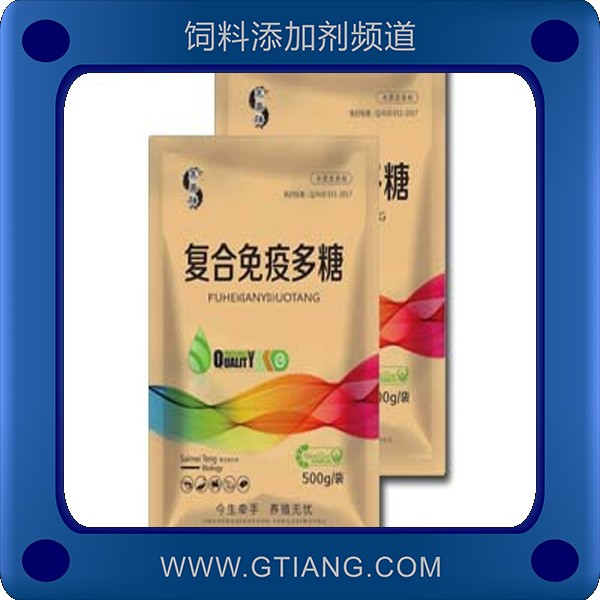 復合免疫多糖.png