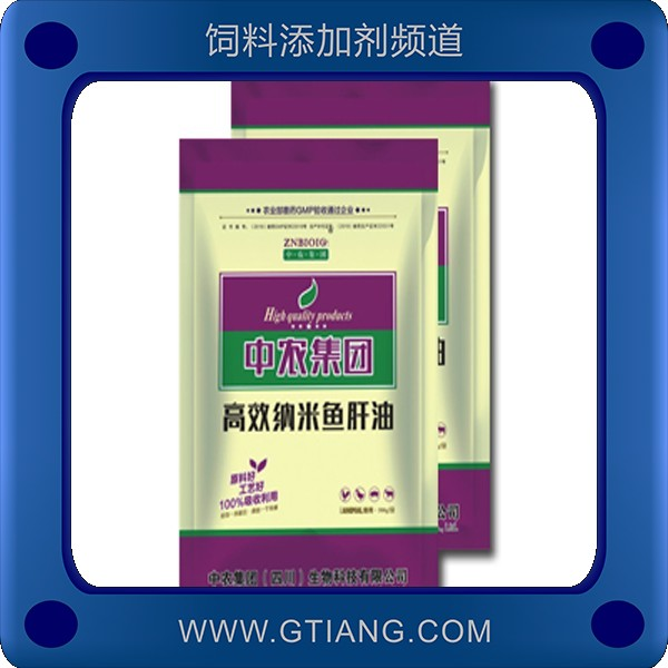 高效納米魚肝油-中農高效納米魚肝油 補充維生素缺乏促進骨骼生長