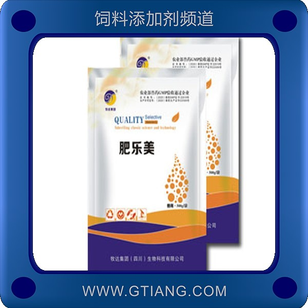 肥樂(lè)美-牧達(dá)肥樂(lè)美 促進(jìn)生長(zhǎng)快速增重