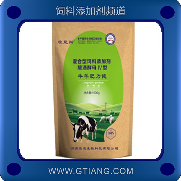 牛羊肥力健-牡尼斯牛羊肥力健 促進牛羊生長快速催肥