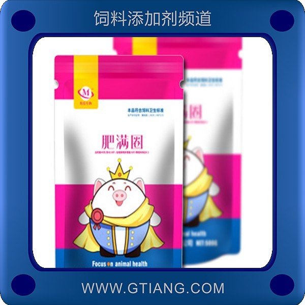 肥滿圈.png