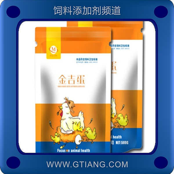金吉蛋.png