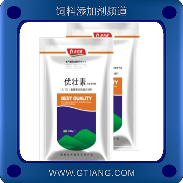 優(yōu)壯素-嘉駿優(yōu)壯素 母豬常見繁殖障礙提高成活率