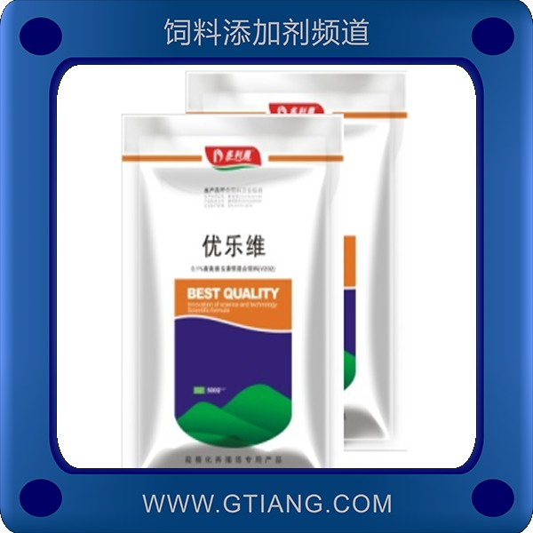 優(yōu)樂(lè)維.png