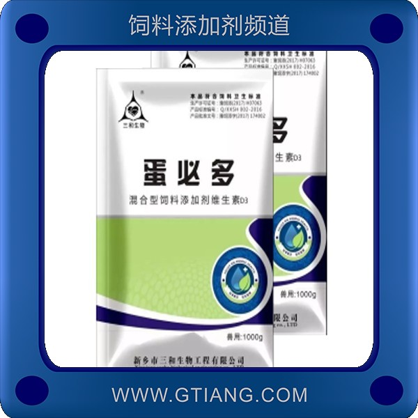 蛋必多.png