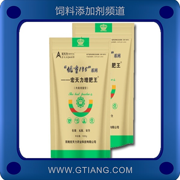 宏天力增肥王.png