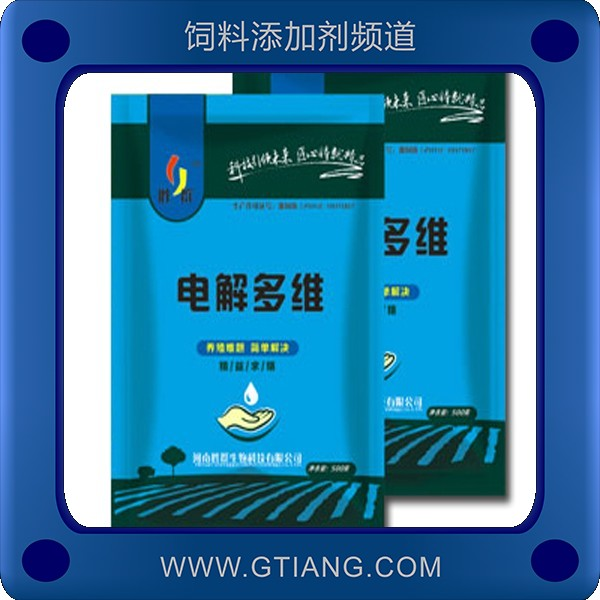 電解多維.png