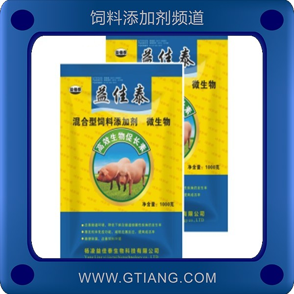 高效生物益長素.png