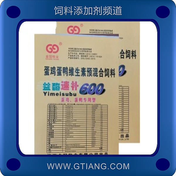 速補600-蛋禽用.png