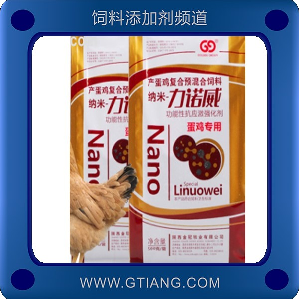 納米-力諾威（蛋禽用）.png