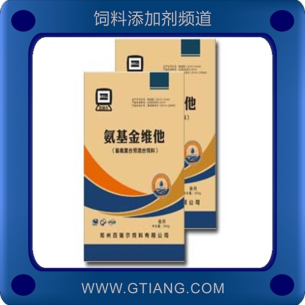 氨基金維他.png