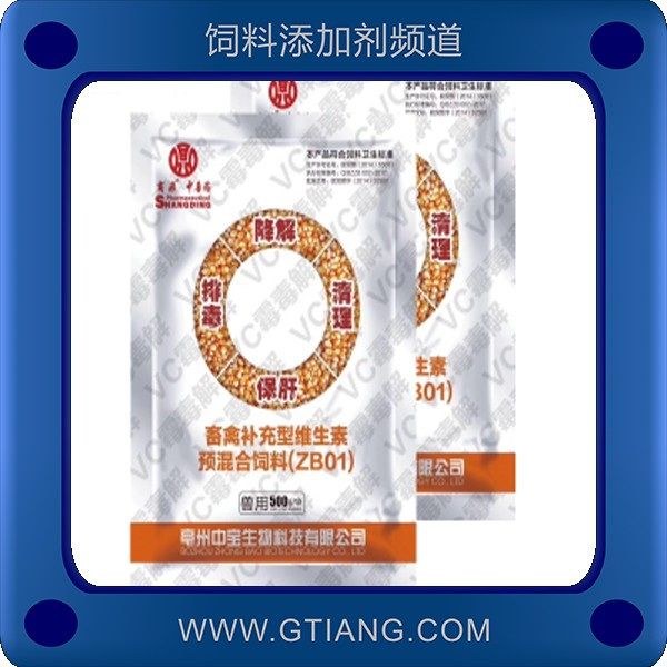 VC霉毒解-商鼎 VC霉毒解 補充營養吸收解毒利尿