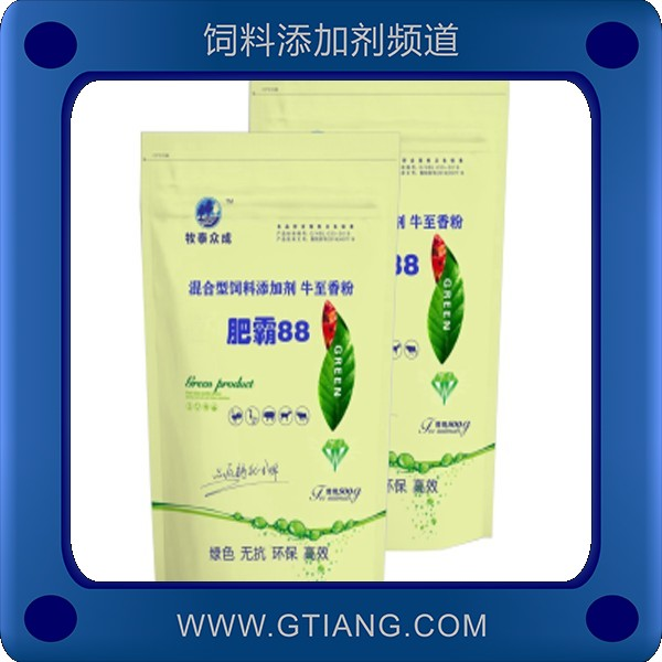 肥霸88.png