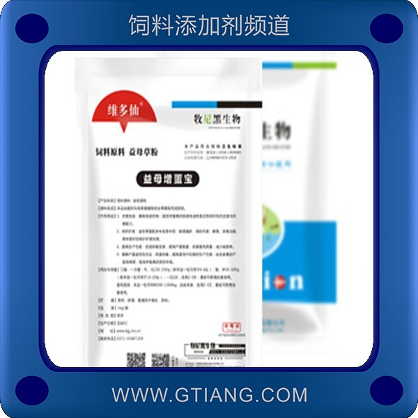 益母增蛋寶-牧尼黑益母增蛋寶 改善免疫保肝護(hù)腎