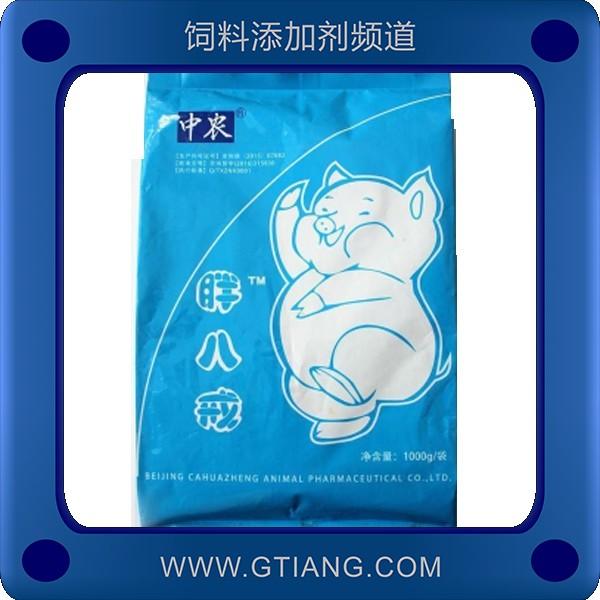 胖八戒.png