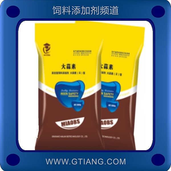 大蒜素-妙博仕大蒜素 促進水產動物生長提高成活率