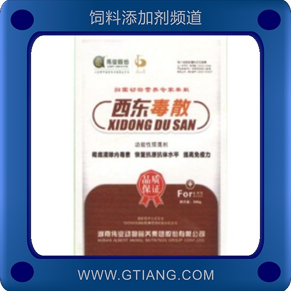 西東毒散.png