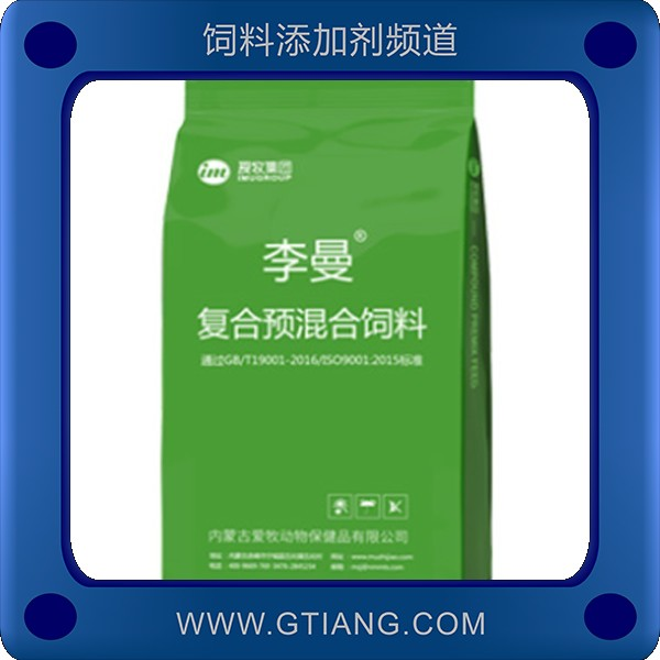 4.8%肉羊育肥期復合預混合飼料S0481.png