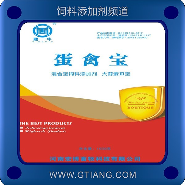 蛋禽寶.png