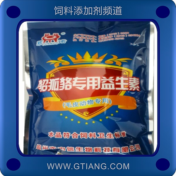 貂狐貉專用益生素-君諾貂狐貉專用益生素 增強皮毛體質促進生長