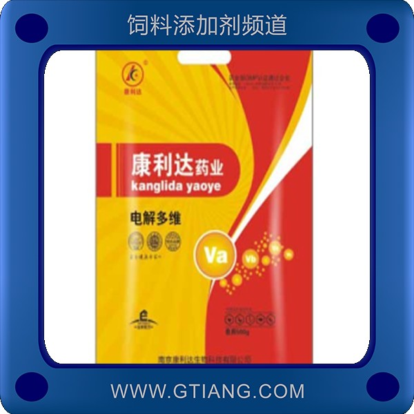 電解多維.png