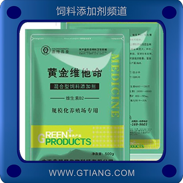 黃金維他命-鑫隆昌黃金維他命 促進(jìn)生長發(fā)育增強(qiáng)食欲