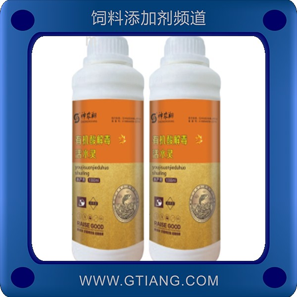 有機酸解毒活水靈-神農翔有機酸解毒活水靈 改善水質緩解應激