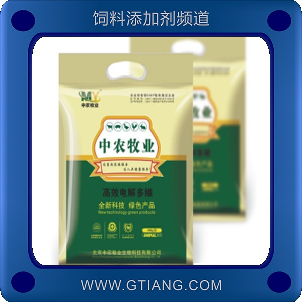 高效電解多維-中農高效電解多維 補充營養脫霉防霉促長