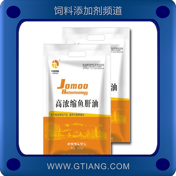 高濃縮魚肝油-九牧高濃縮魚肝油 補充維生素促進生長