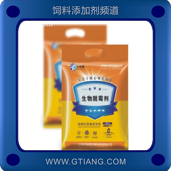 生物脫霉劑-中牧康生物脫霉劑 提高采食量促進(jìn)生長(zhǎng)