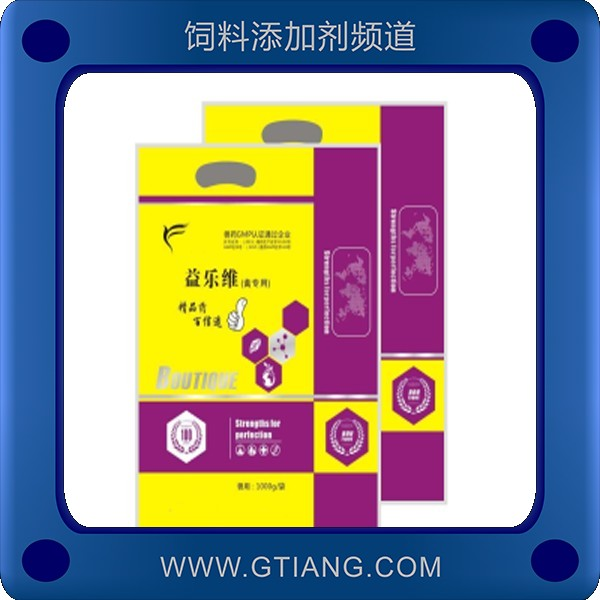益樂維.png