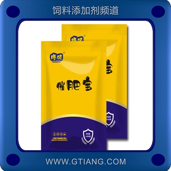 催肥寶-騰頓催肥寶 補(bǔ)充維生素促生長(zhǎng)催肥