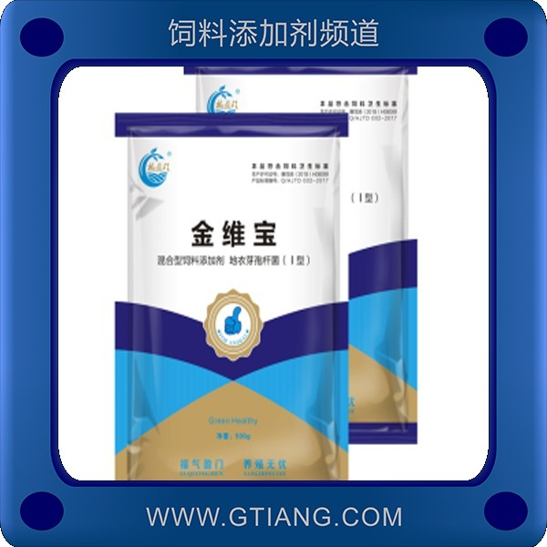 金維寶-福盈門(mén)金維寶 補(bǔ)充維生素加快生長(zhǎng)速度
