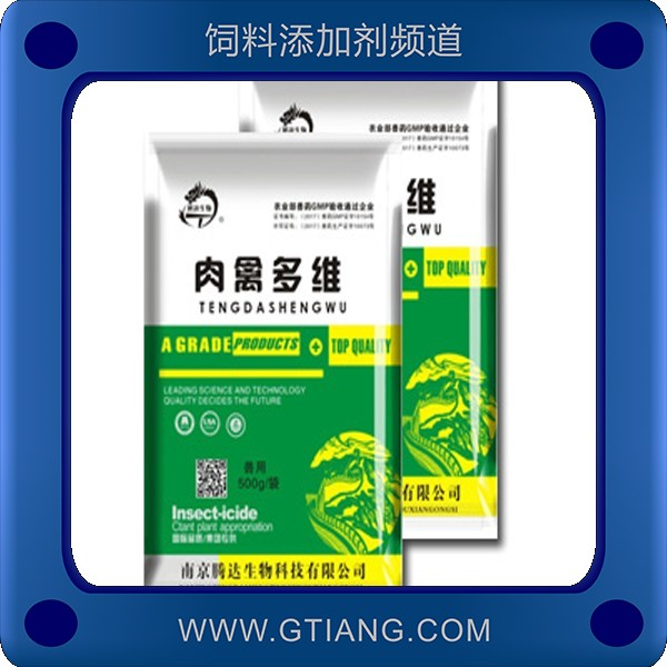 肉禽多維.png