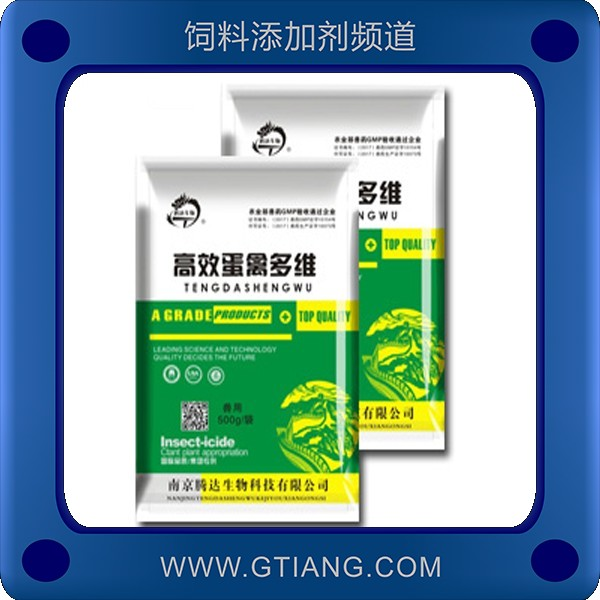 高效蛋禽多維.png