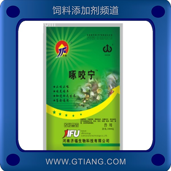 啄咬寧-濟(jì)福啄咬寧 促進(jìn)禽骨骼生長(zhǎng)防止畜禽啄癖