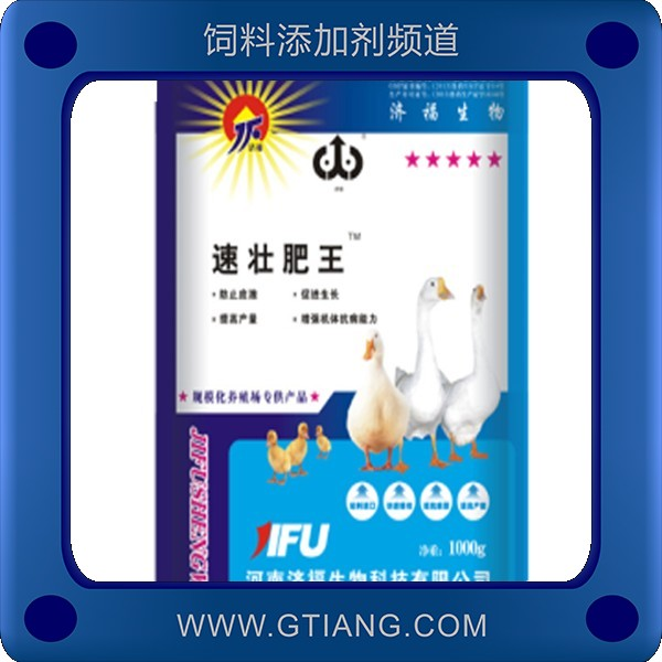 速壯肥王-濟福速壯肥王 補充畜禽維生素快速生長