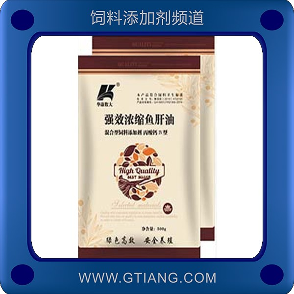 強效濃縮魚肝油.png