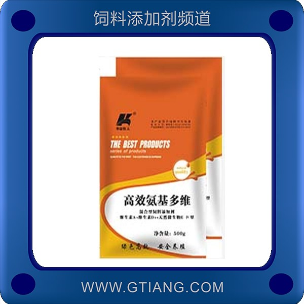 高效氨基多維.png
